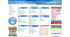Desktop Screenshot of gdegazeta.ru